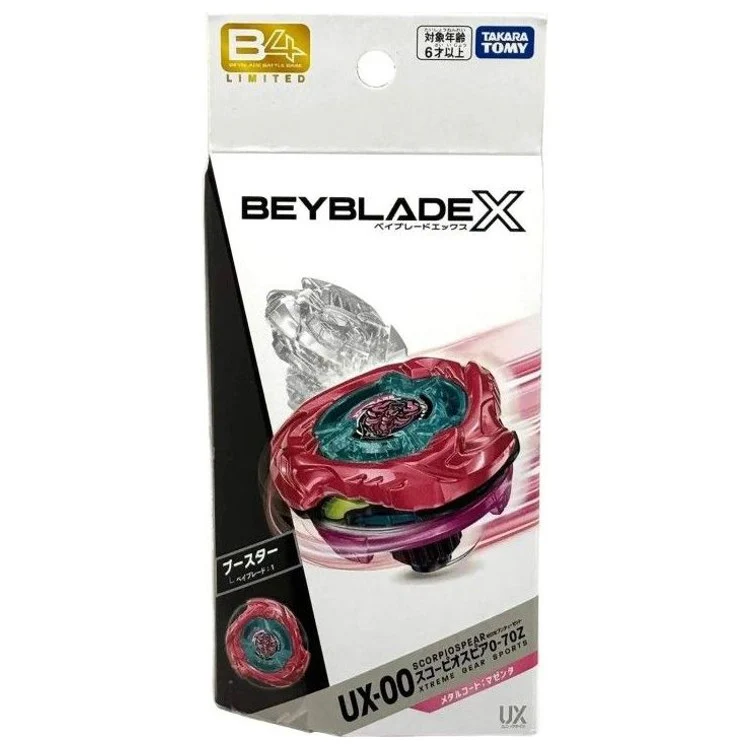 Beyblade X